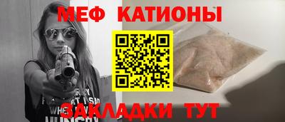 прущие крисы Первоуральск