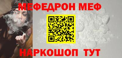 меф VHQ Пенза