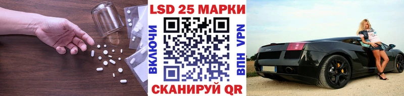 Лсд 25 экстази кислота  где купить наркоту  Орск 