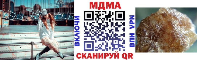 MDMA crystal  Орск 