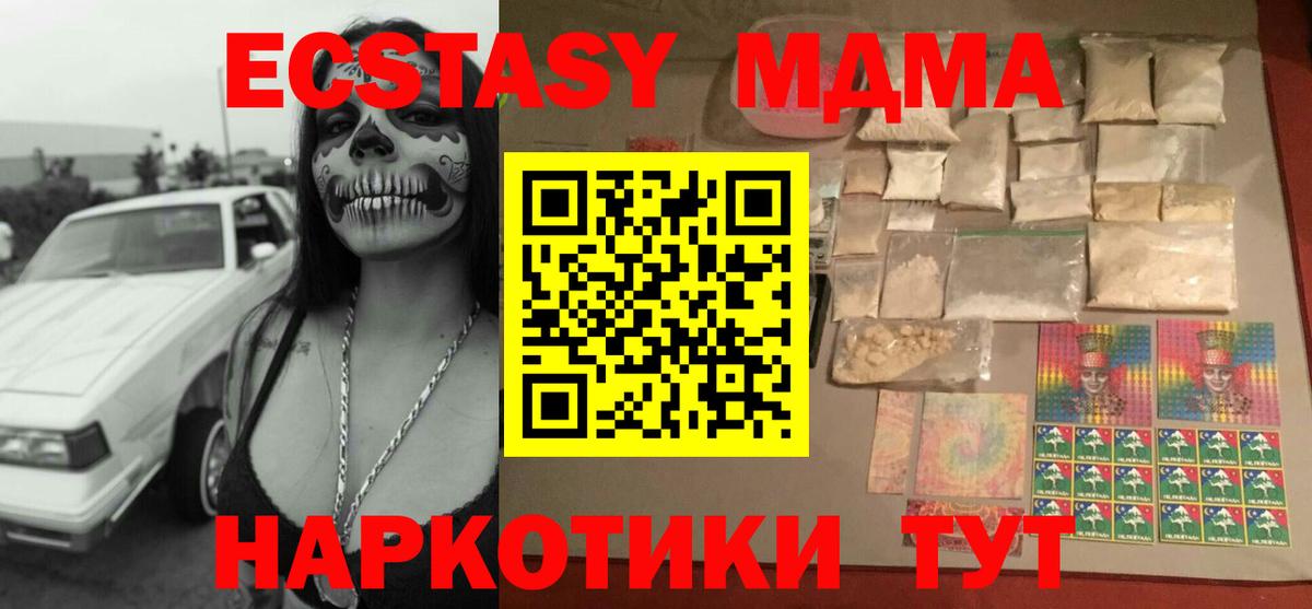 МАРИХУАНА Орск