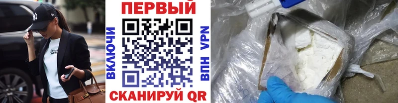 МЕТАМФЕТАМИН Декстрометамфетамин 99.9%  сколько стоит  Орск 