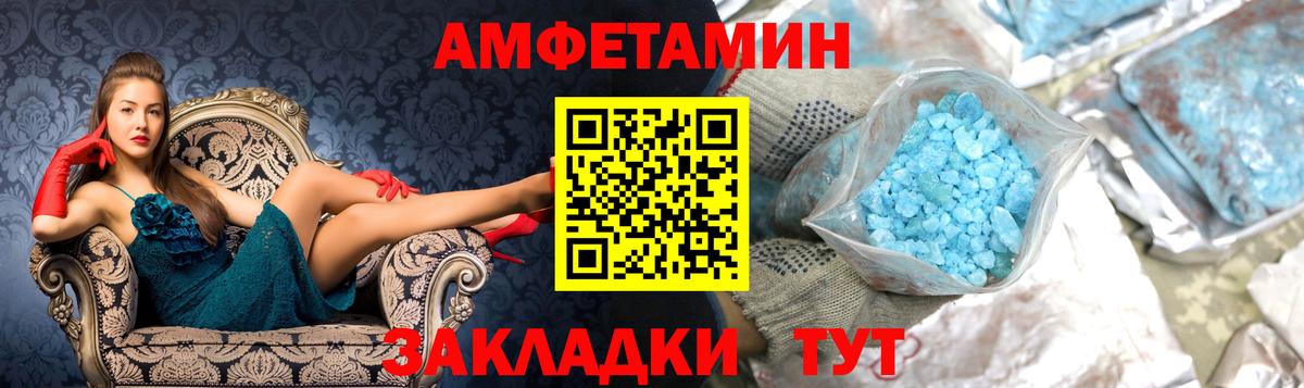 Первитин Декстрометамфетамин 99.9% Орск