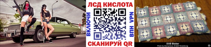 Наркотические марки 1,5мг  Орск 