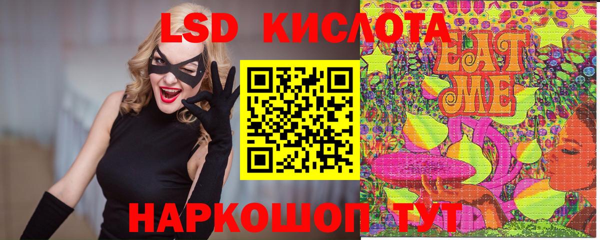 Марки N-bome 1,5мг Орск