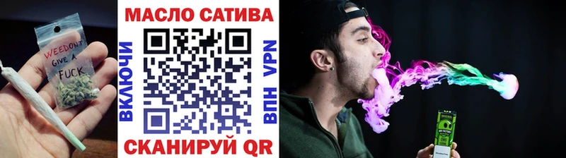 где купить наркотик  Орск  ТГК вейп с тгк 