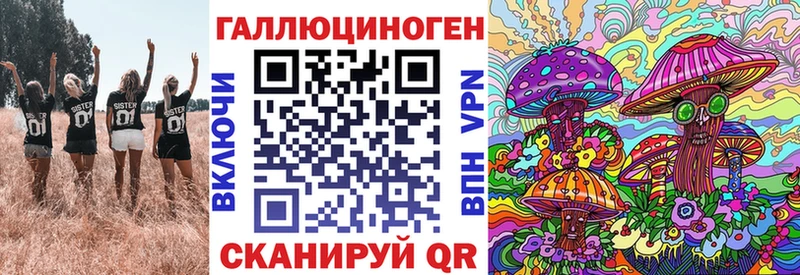 KRAKEN онион  Орск  Псилоцибиновые грибы GOLDEN TEACHER  наркошоп 