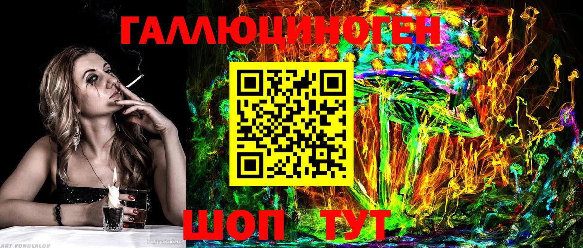 Псилоцибиновые грибы Magic Shrooms  Вход с VPN  Орск 