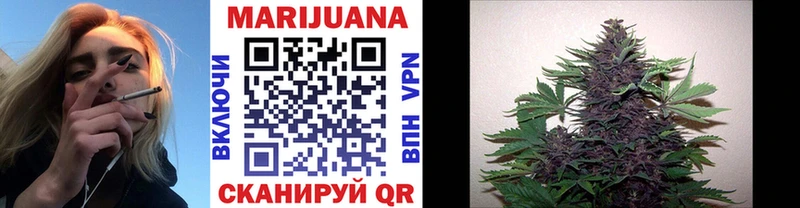 Каннабис White Widow  Орск 