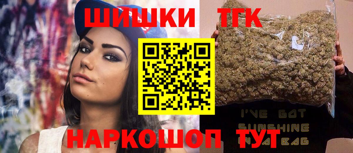 Бошки Шишки White Widow Орск